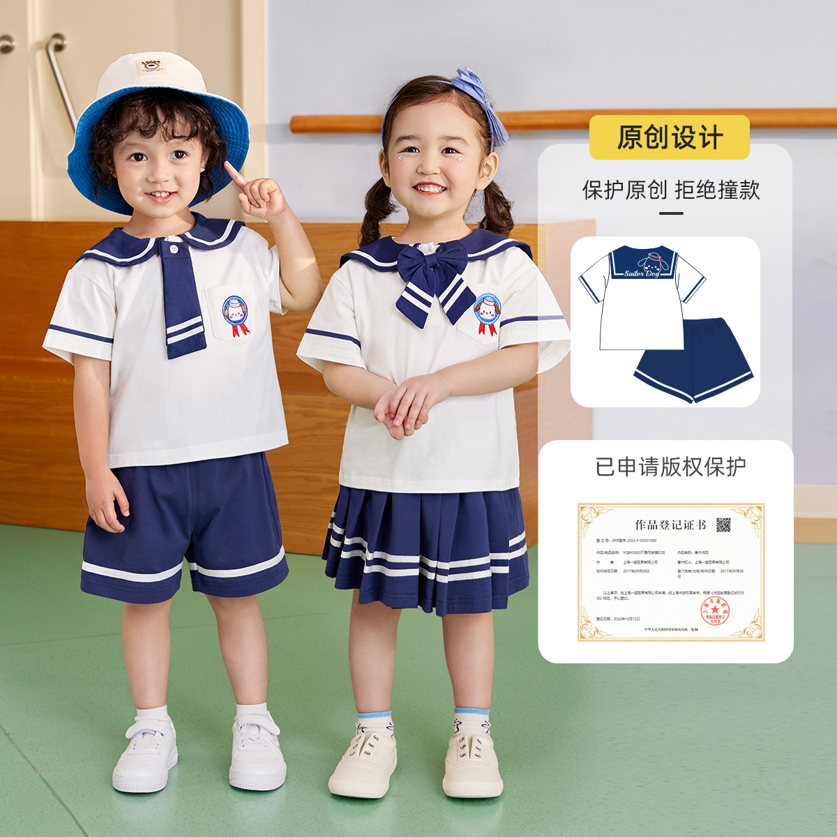 宝宝套装夏季男童海军领上衣薄1婴儿短袖T恤小童短裤儿童童装夏款_懿琪Baby婴童店_童装_婴儿装_亲子装-第4张图片-提都小院