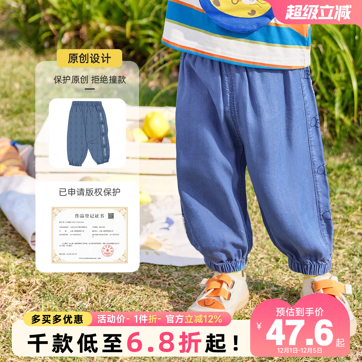 男童天丝牛仔裤夏季宝宝防蚊裤凉感婴儿pp裤女童童装儿童裤子秋装