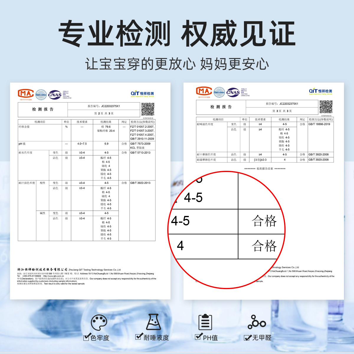 懿琪宝贝儿童外套春季（【9折】懿琪宝贝儿童外套春季外套）-第3张图片-提都小院