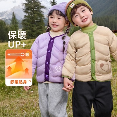 【69.9任选】儿童羽绒服冬季女童上衣加厚保暖婴儿衣服童装小宝宝