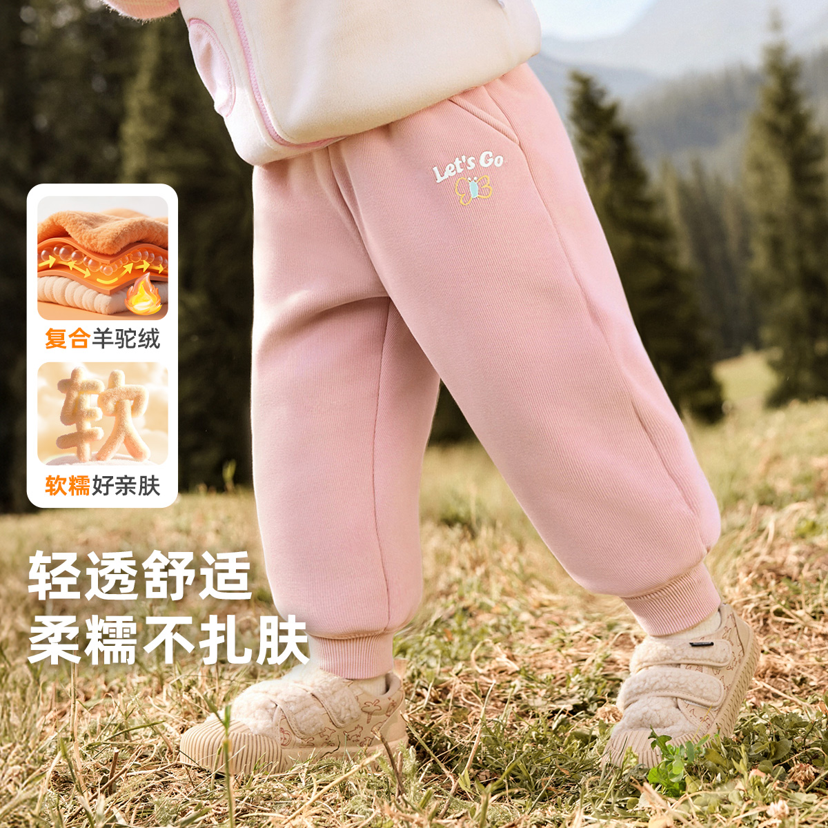 女童裤子儿童长裤休闲冬季小宝宝运动裤加厚秋冬新款男童童装冬装 - 图1