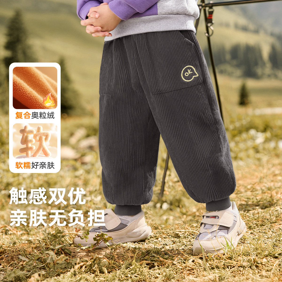 男童加绒裤子女童一体绒休闲裤冬加厚宝宝长裤冬装童装冬儿童棉裤,淘宝优惠券,粉丝福利购,淘宝优惠卷