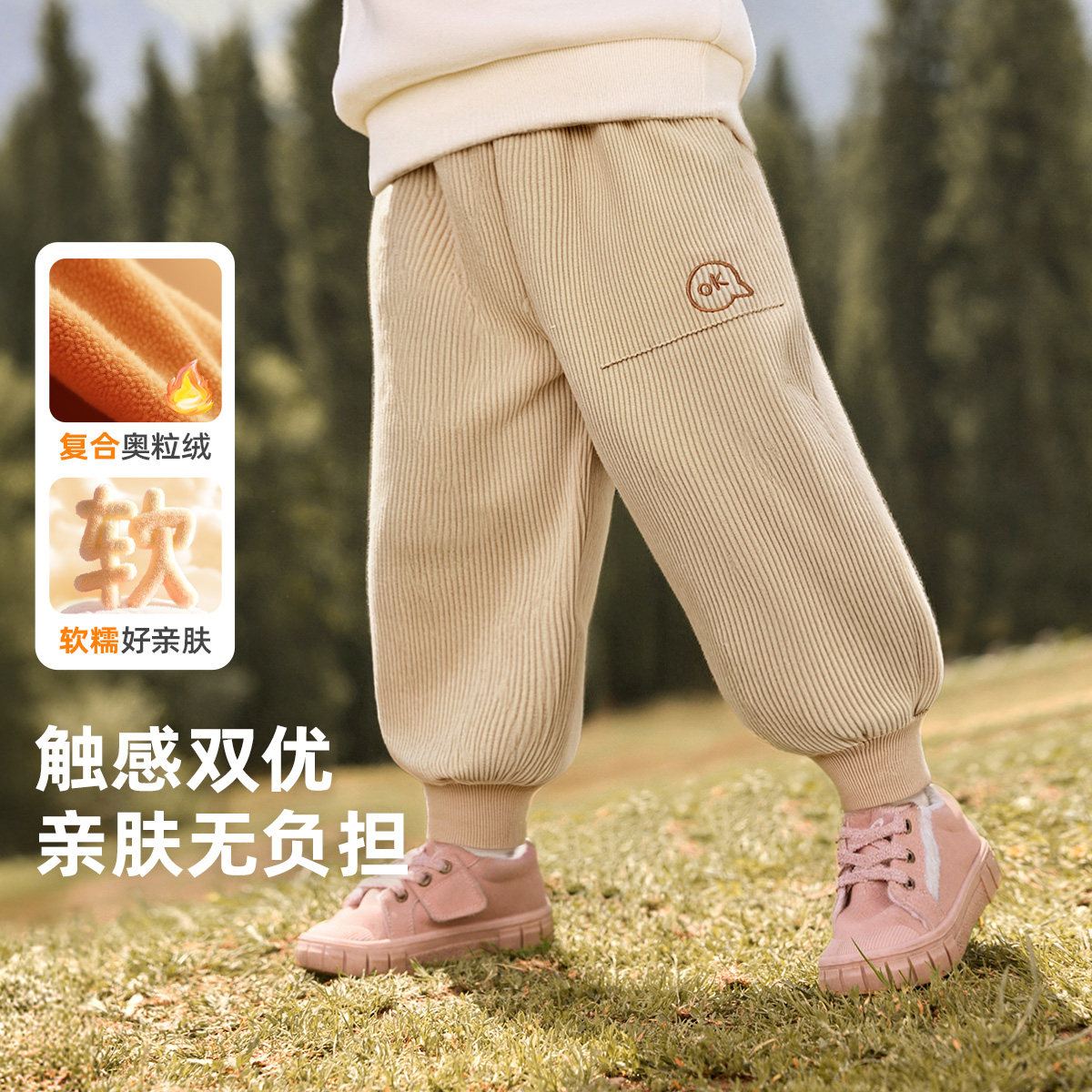 女童加绒裤子男童休闲裤冬加厚宝宝长裤冬装婴儿童装冬季儿童棉裤,淘宝优惠券,粉丝福利购,淘宝优惠卷