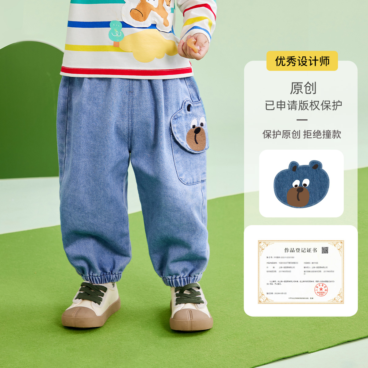 懿琪宝贝男童春季长裤薄款宝宝屁屁裤春秋儿童童装（懿琪宝贝男童春季长裤春装婴儿休闲裤薄款）-第1张图片-提都小院
