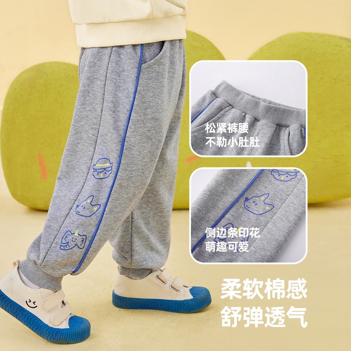 男童裤子秋冬女童秋装2023新款婴儿pp裤童装宝宝运动裤儿童长裤_懿琪Baby婴童店_童装/婴儿装/亲子装-第3张图片-提都小院