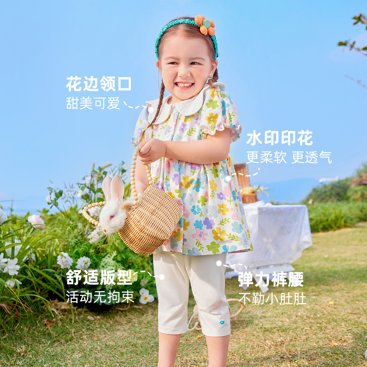 懿琪儿童连衣裙夏款套装，上身效果好看，宝妈必抢啊