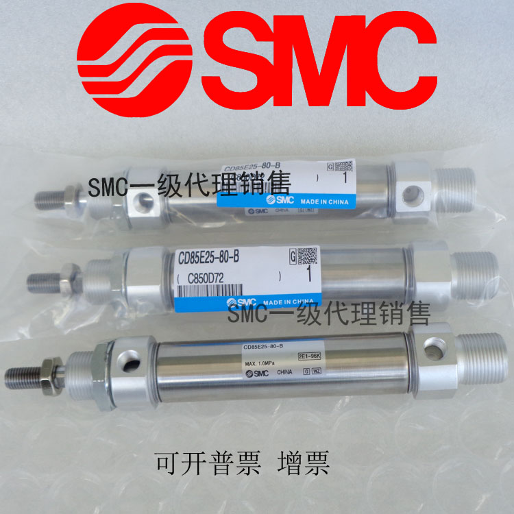 全新SMC原装正品 CD85Y12-250 300-B CD85Y16-250 300-B 气缸包邮 - 图0