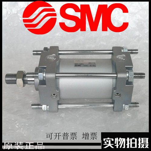 SMC原厂出品CDA2C80/CDA2C63-175Z200Z225Z250Z300Z350Z400Z气缸 - 图3