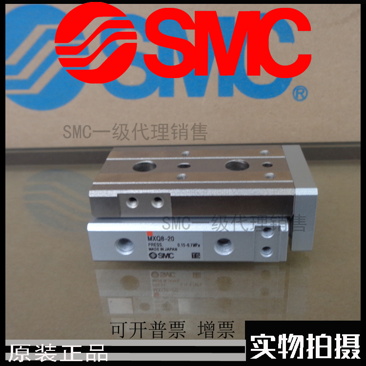 SMC原装MXQ25-10CT20CT30CT40CT50CT75CT100CT125CT150CT现货包邮 - 图1