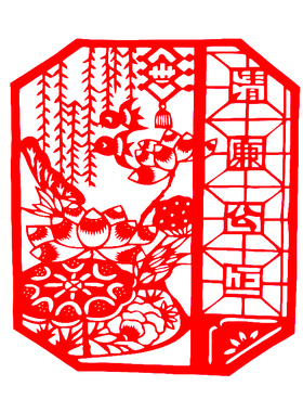 廉政廉洁剪纸作品中国风大幅荷花