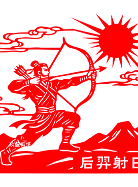中国古典神话剪纸精卫填海剪纸画