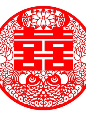 喜字窗花剪纸成品镂空窗花