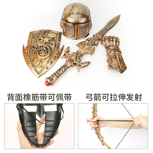 发光玩具儿童弓箭宝剑盾牌组合武器套装吸盘式仿真射击箭体育玩具 - 图2