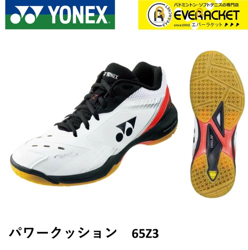 22年新款日本代购YONEX尤尼克斯桃田贤斗动力垫羽毛球鞋SHB65Z3 - 图2