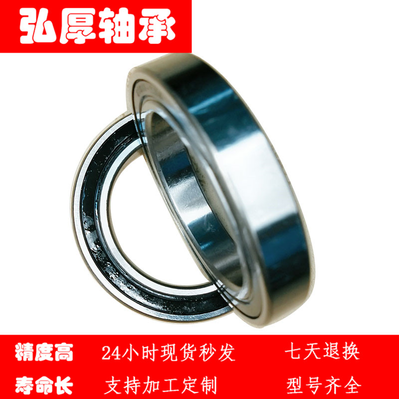 61809 61909 16009 内径 45 mm 【弘厚】薄壁深沟球轴承 电机专用 - 图3