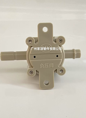 功夫茶炉进水阀 茶几入水阀 负压无压阀  净水器连接茶具茶炉开关