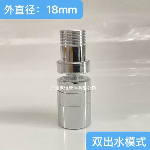 厨房水龙头延伸器防溅水神器万向可旋转起泡器过滤水嘴加长18mm - 图2