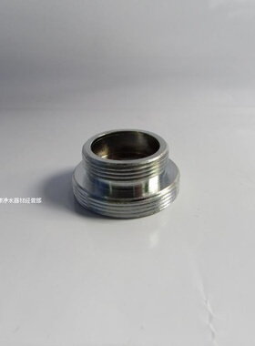 净水器转换接头,水龙头内牙转接头,双外牙 细牙 22X28mm