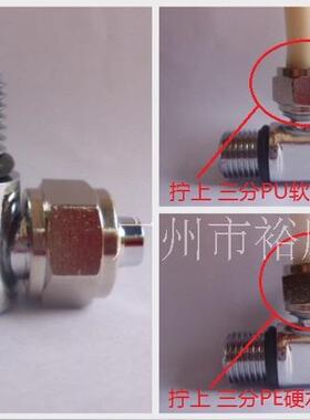 L型 铜接头 净水器 进水 二分牙三分帽 2X3 2分外牙转3分帽 3/8
