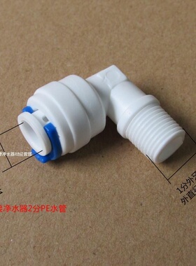 浮球开关 上浮球 饮水机浮球开关 净水器浮球 储水桶 小联通浮球