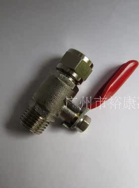 净水器球阀 进水开关 二分牙转三分管 铜 2X3 3/8 3分球阀