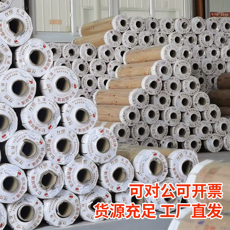 龙塑水晶板透明PVC桌布软玻璃整米整卷批量发防水胶皮塑料桌垫子,淘宝优惠券,粉丝福利购,淘宝优惠卷