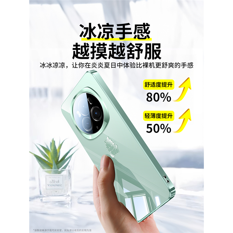 适用于荣耀magic7pro手机壳镜面玻璃2024新款magic6全包防摔超薄Magic5简约高级感男女honor潮牌创意情侣软壳 - 图1