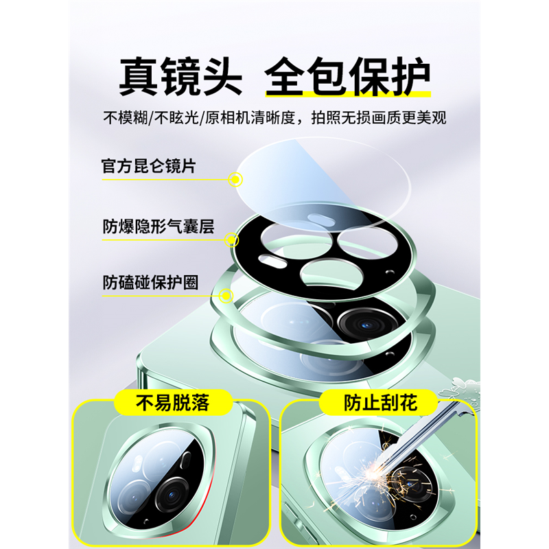 适用于荣耀magic7pro手机壳镜面玻璃2024新款magic6全包防摔超薄Magic5简约高级感男女honor潮牌创意情侣软壳 - 图0
