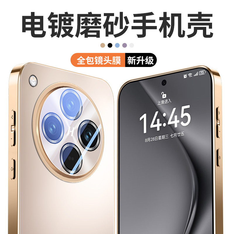适用oppofindx8s手机壳ultra新款电镀AG磨砂findx8s+保护套pro男女高级感十自带镜头膜防摔加oppo商务软外 - 图1