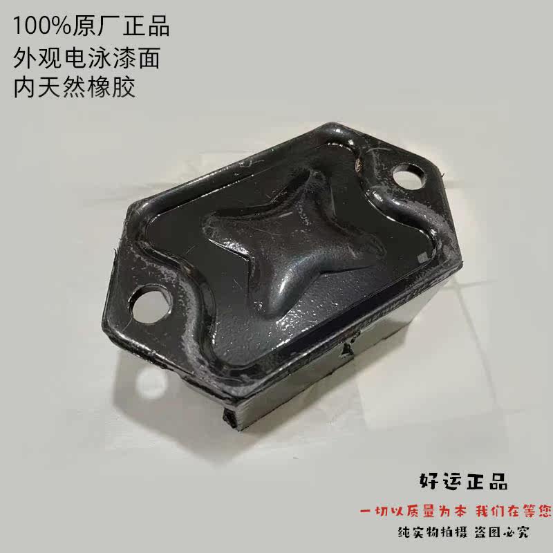 适用于重汽发动机脚垫前机胶垫 斯太尔 陕汽 格尔发 重汽 豪沃,淘宝优惠券,粉丝福利购,淘宝优惠卷