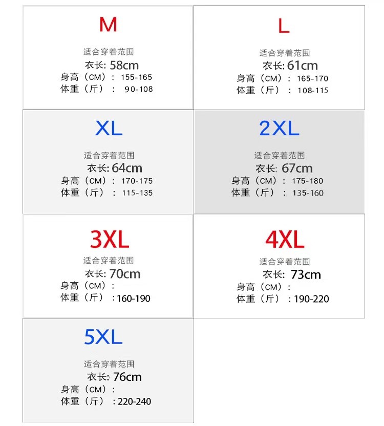 潮牌t恤男2023新款短袖夏季衣服上衣五分宽松体恤半截袖打底衫男