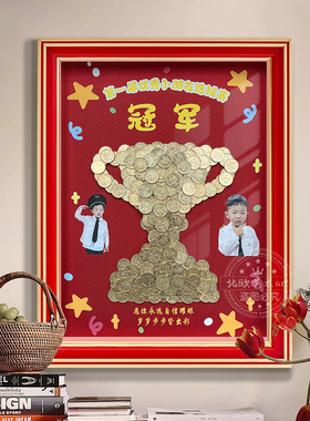 儿童学生冠军奖杯奖章DIY定制