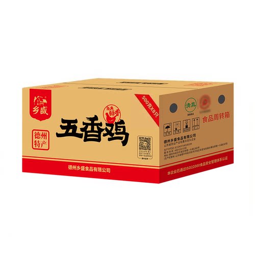 正宗德州乡盛扒鸡五香鸡整只手撕清真烧鸡真空肉食熟食即食整箱 - 图3