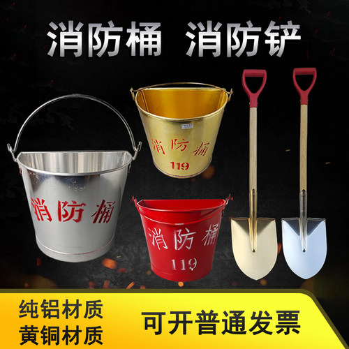 防爆铝桶消防专用桶壁挂半圆灭火黄沙消防桶油库防静电铝锹铜锹铲 - 图0