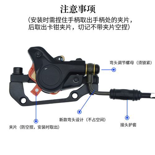14寸代驾折叠电动自行车油刹小电XOD断电油碟刹总成改装油压碟刹 - 图2