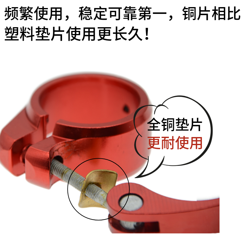 12/14寸代驾车座管夹折叠电动自行车铝合金快拆锁扣防滑座管衬套,淘宝优惠券,粉丝福利购,淘宝优惠卷