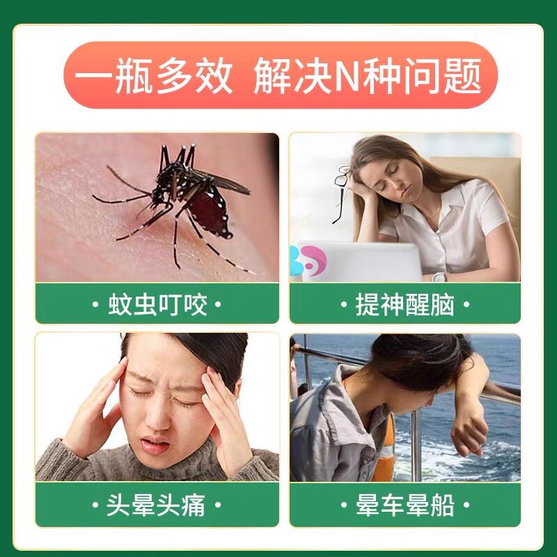 拍1发3 泰国青草膏蚊子膏儿童婴儿驱蚊膏止痒