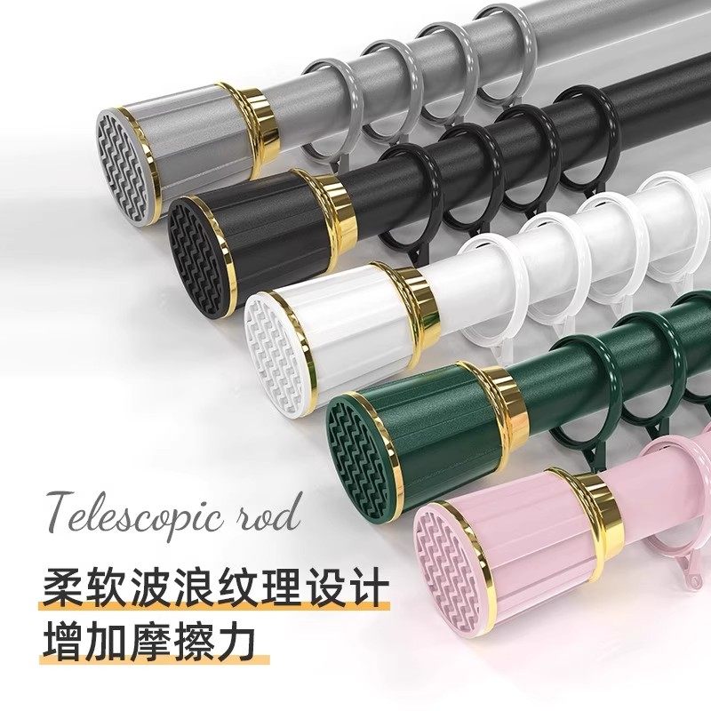 窗帘杆免打孔安装罗马伸缩杆不挑墙窗帘杆子支架晾衣杆浴帘杆免钉,淘宝优惠券,粉丝福利购,淘宝优惠卷