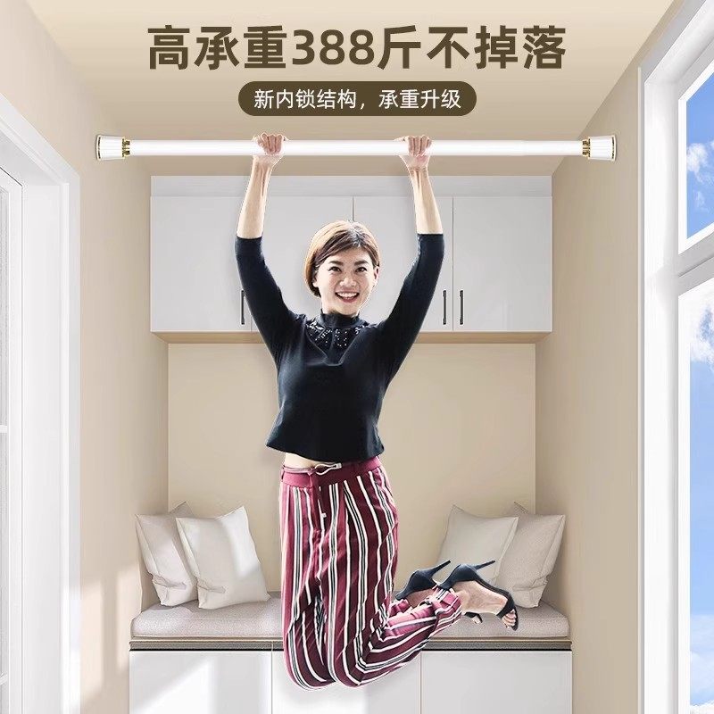 窗帘杆免打孔安装罗马伸缩杆不挑墙窗帘杆子支架晾衣杆浴帘杆免钉,淘宝优惠券,粉丝福利购,淘宝优惠卷