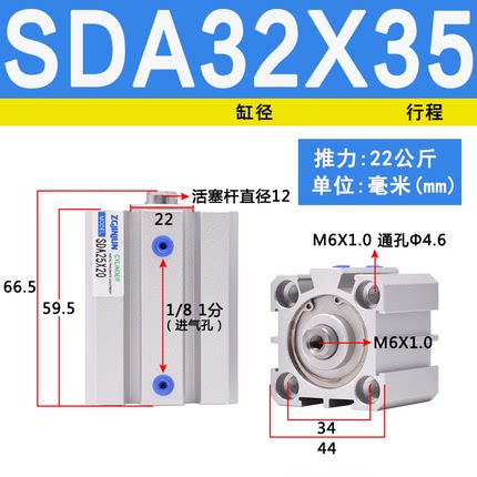 大推力薄型SDA2532405363X5101520253035气缸小型气动 - 图1