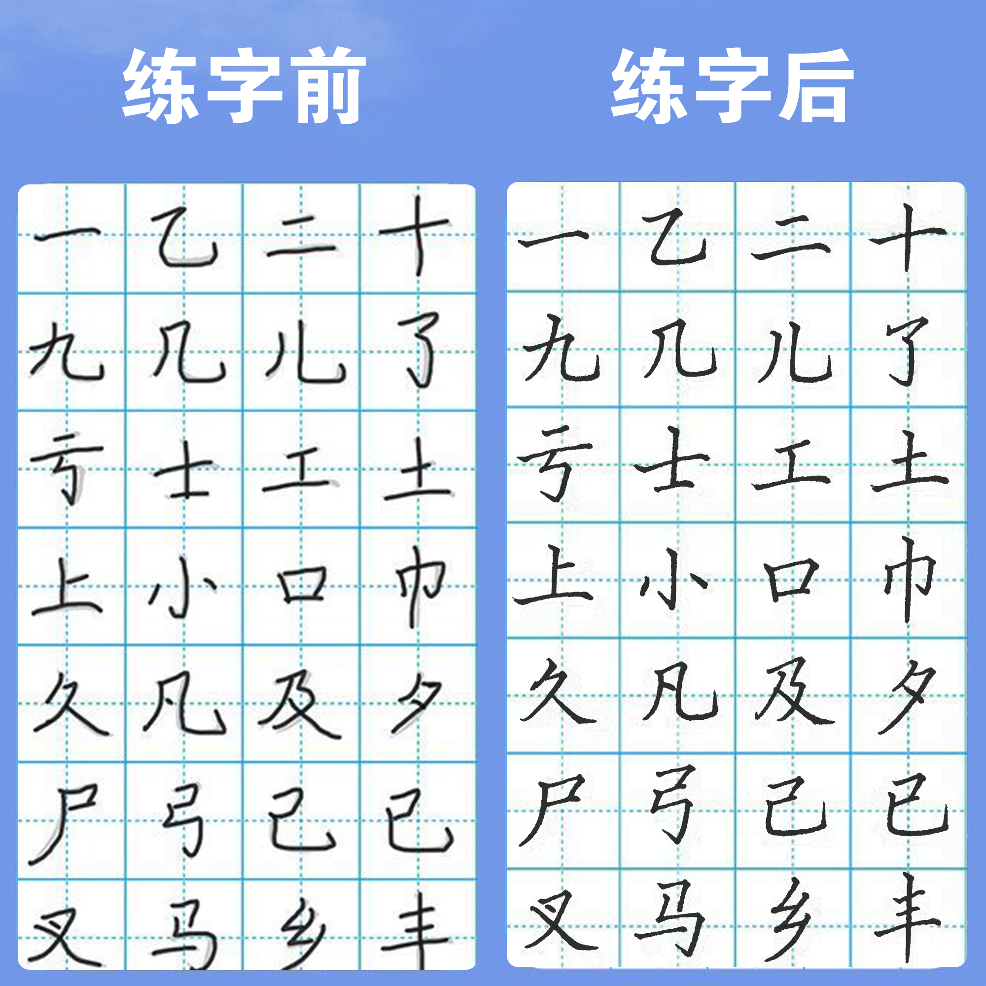 邹慕白楷书字帖成人练字常用3000字初学者入门控笔训练笔画偏旁部首高频练字帖钢笔硬笔书法练习高中生初中生正楷描临摹字帖 - 图2