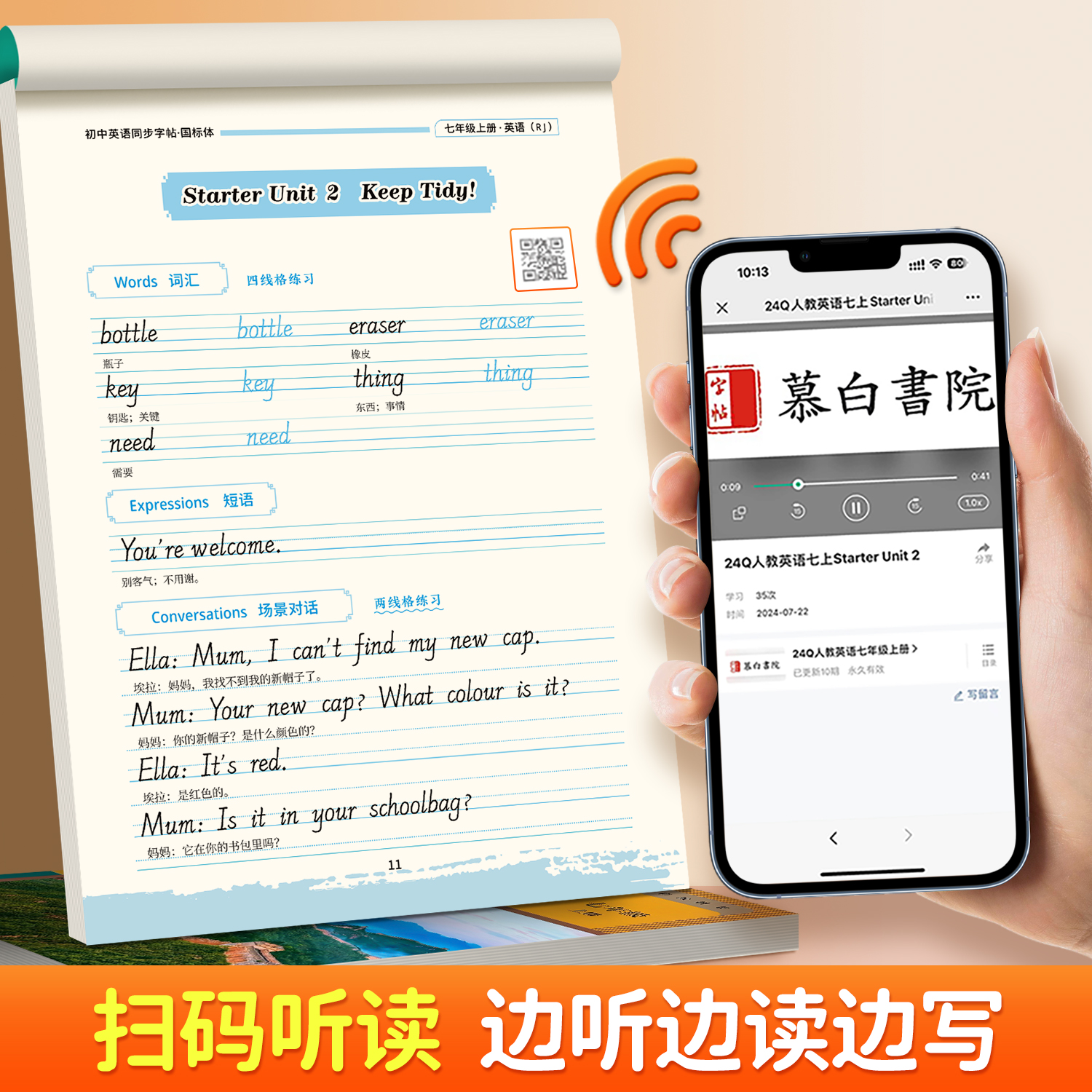 商品详情图片