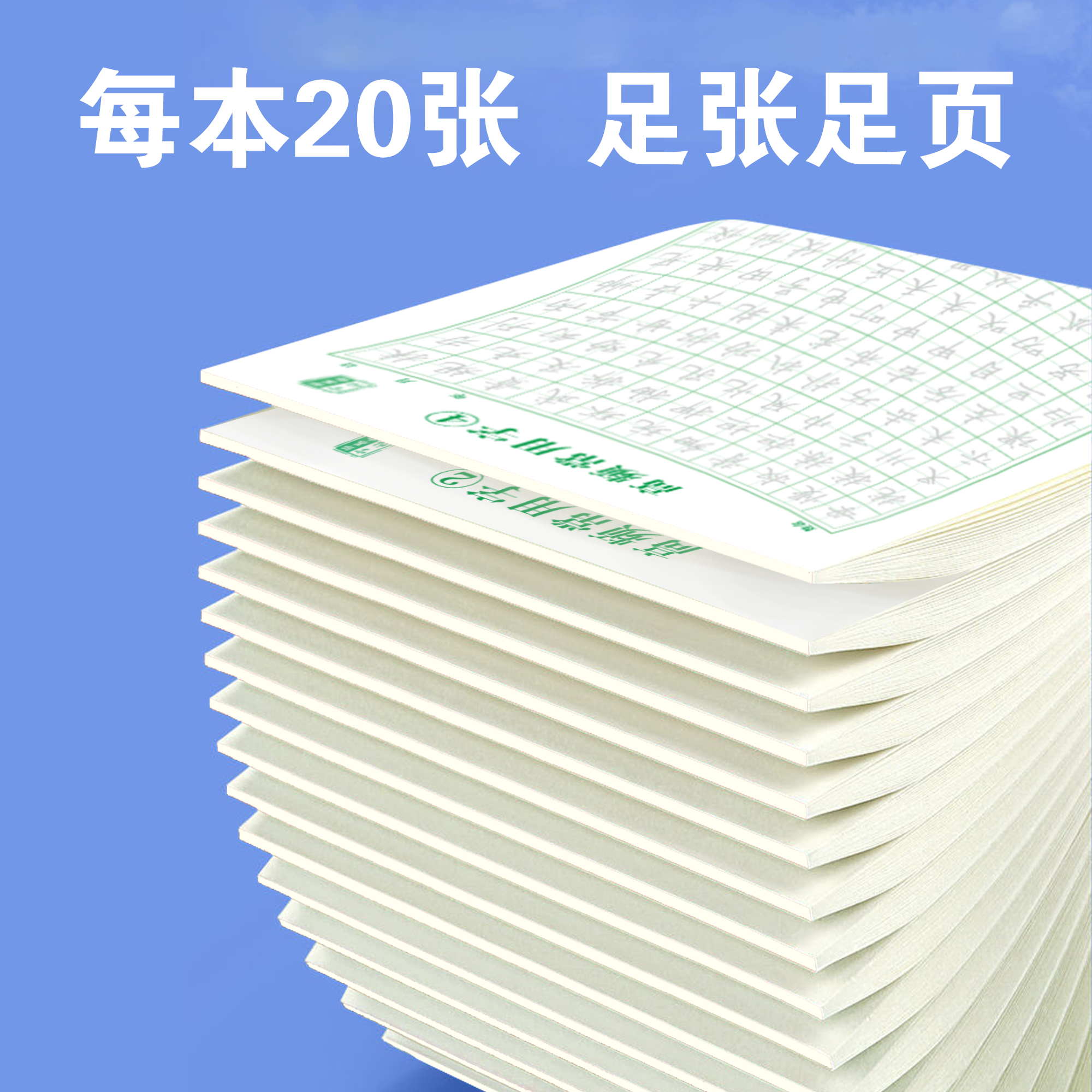 邹慕白楷书字帖成人练字常用3000字初学者入门控笔训练笔画偏旁部首高频练字帖钢笔硬笔书法练习高中生初中生正楷描临摹字帖 - 图3