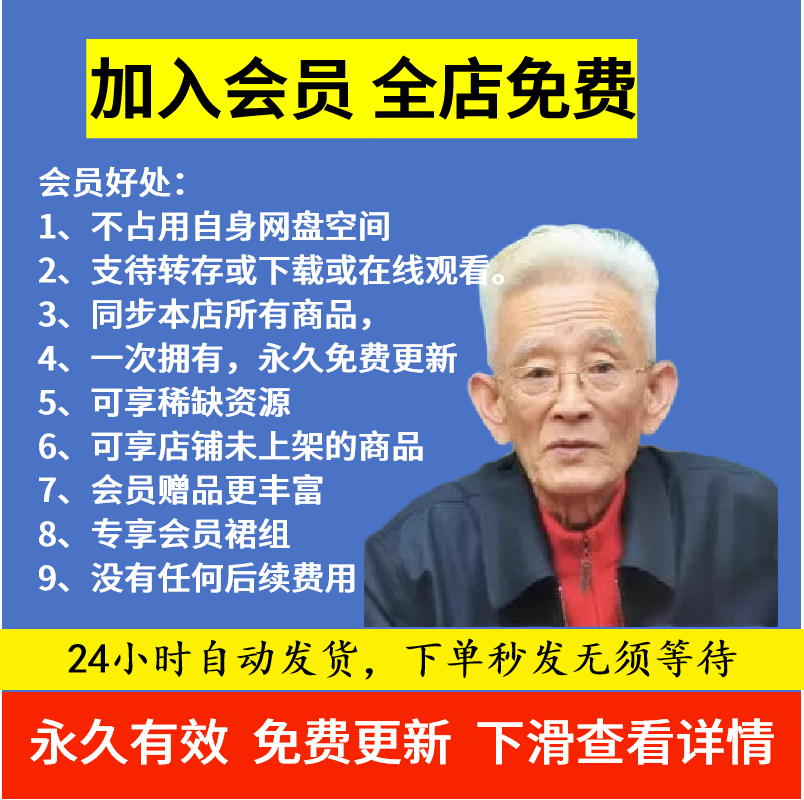 刘钦源中医治鼻炎视频音频大合集自学零基础从入门到精通全套学习 - 图2