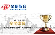 Stadium Athletics field View Bench Telescopic End Referee Bench CPT-2 Timing Desk m can move 22202