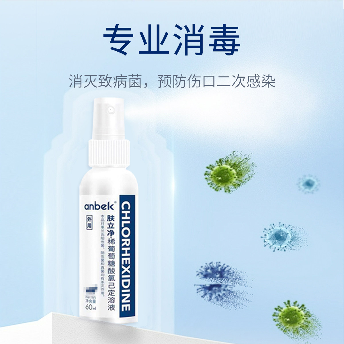 anbek恩贝克肤立净兽用皮肤病喷真菌湿疹红疹癣动物抑菌止痒软膏,淘宝优惠券,粉丝福利购,淘宝优惠卷