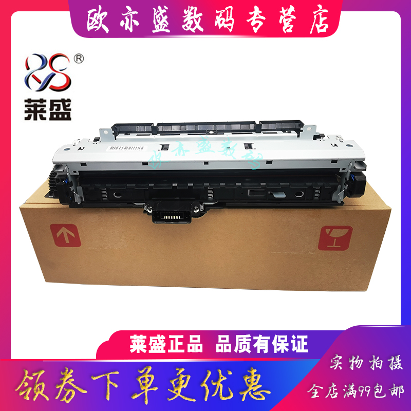 适用全新 佳能LBP3500 定影组件 LBP3900 3980 8630 8620 8610 定影器 加热组件 热凝器 - 图3