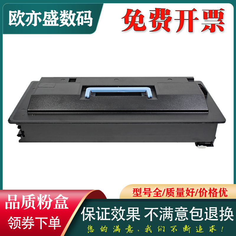 适用京瓷TK-718粉盒COPIER KM3050复印机墨盒kyocera KM4050 KM5050墨粉组件 TK718复印机粉仓碳粉-图0