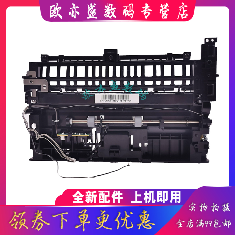 适用惠普HP Laser NS1020C进纸组件 NS1020A NS1020W MFP NS1005A NS1005C NS1005W继电离合器 搓纸轮 分页器 - 图3