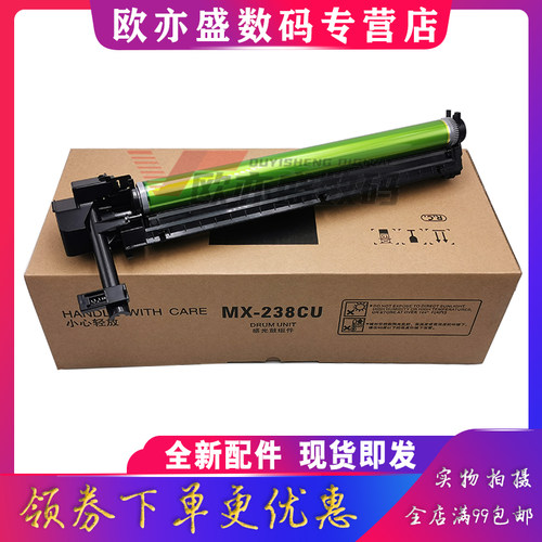 适用 夏普AR2048S感光鼓组件2348 2648N 2658 MX-238 bp-ct200 M2851R sf-ct200 M3158NV S201套鼓 硒鼓 鼓架 - 图2